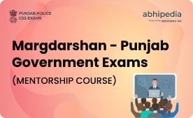 "Margdarshan - Punjab Government Exams"