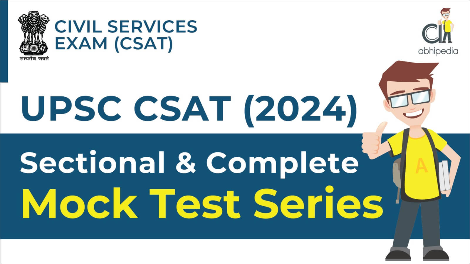 UPSC IAS CSAT Test Series 2024 Best IAS CSAT Test Series