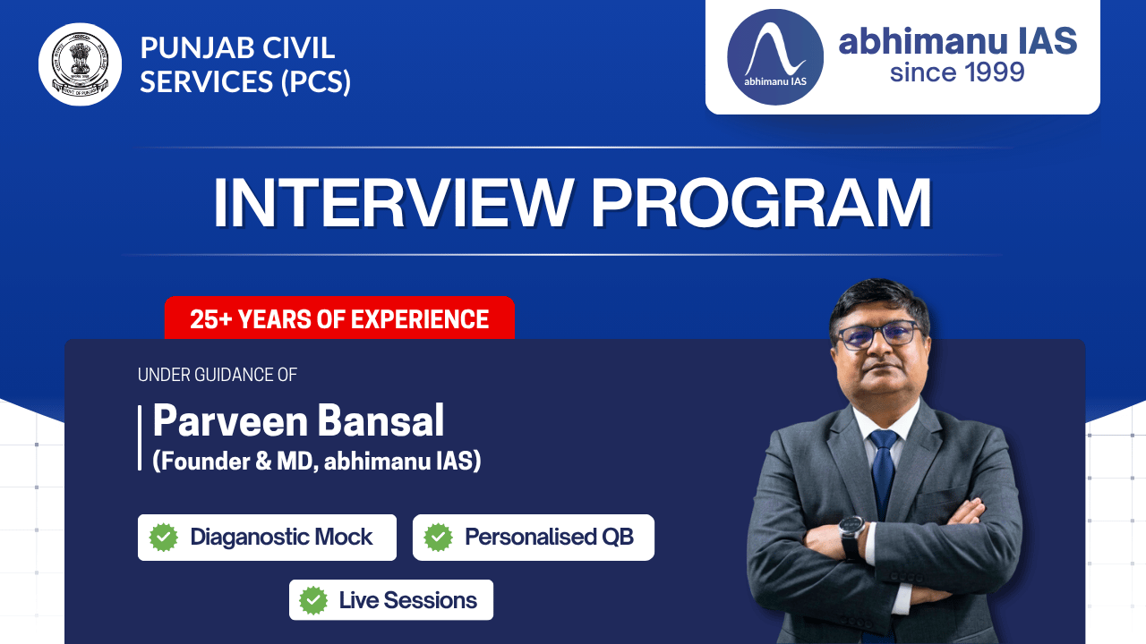 Interview Program for Punjab PCS 2026 by Bansal Sir 