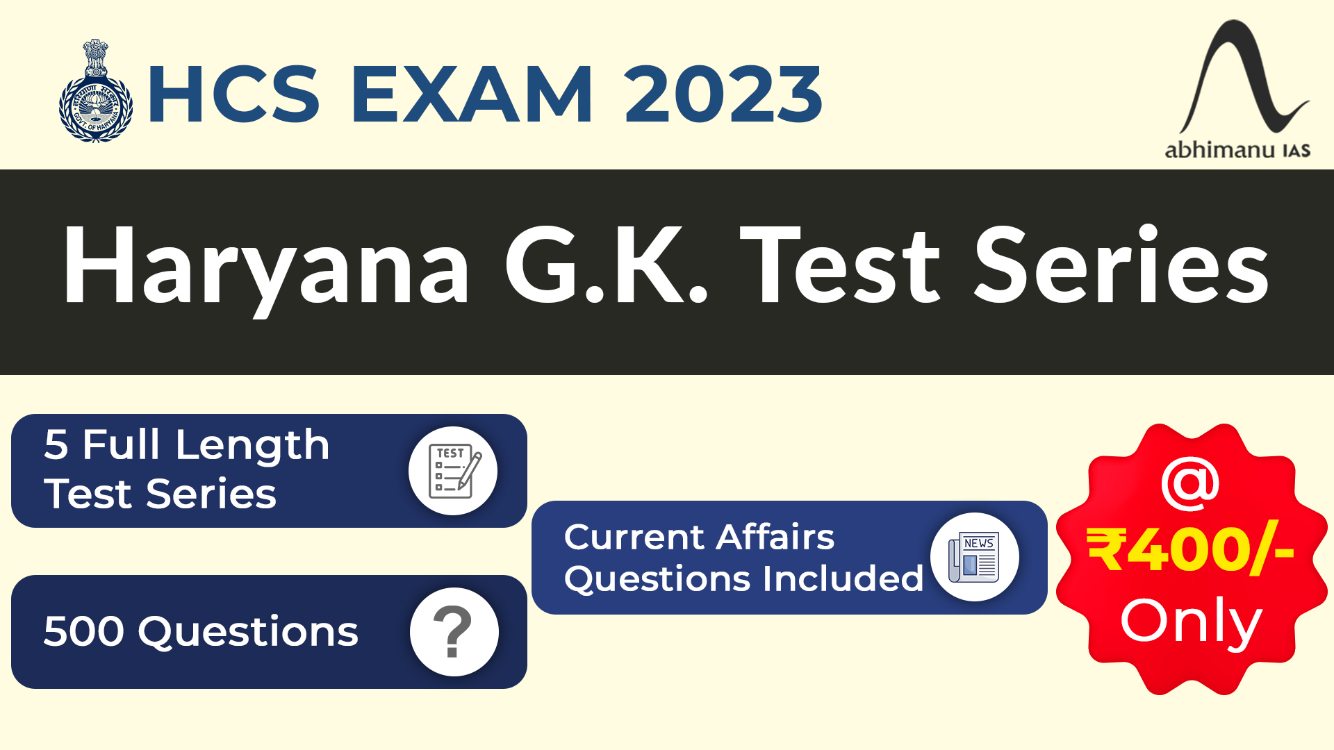 Best HCS Test Series 2024 Online HCS Mains Test Series Mock Test