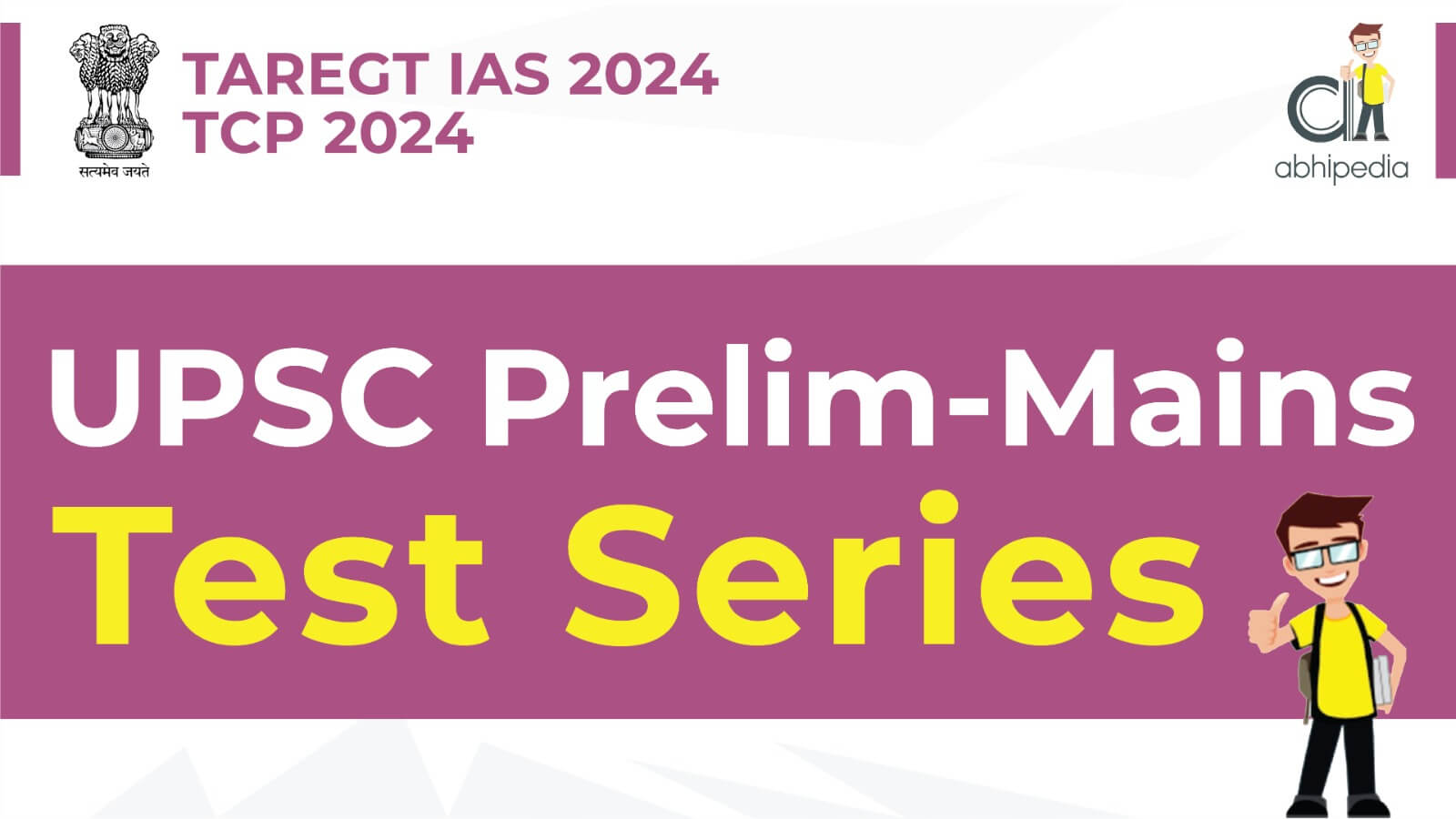 UPSC Prelims and Mains Test Series Ace the IAS Exam with the Best Test