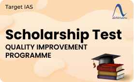 "Entry Cum Scholarship Test : Target IAS 2024  ( for QIP programme 2024)"