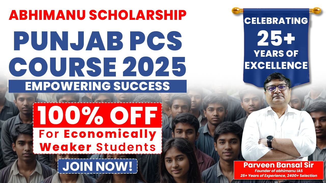 "Free Online Punjab PCS Prelims Course for Economically weaker students"