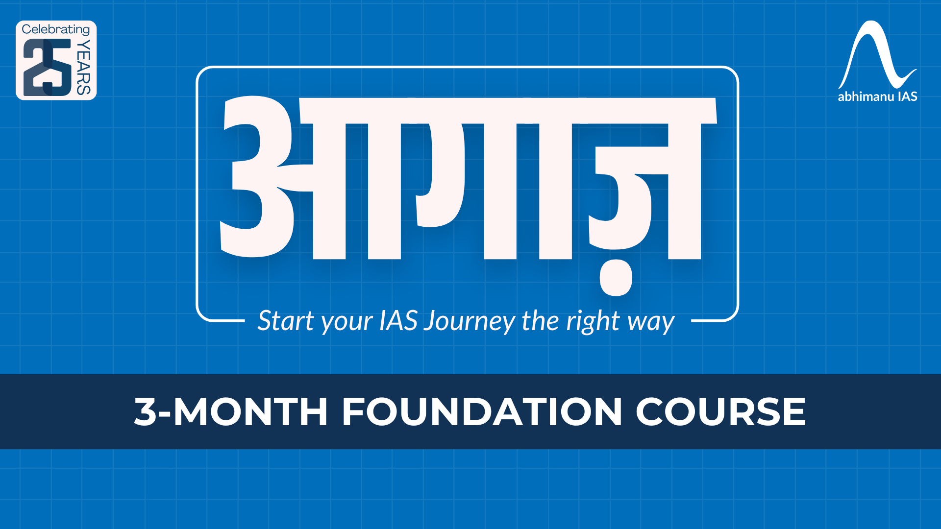 "Aagaaz Foundation Course (Batch-1)"