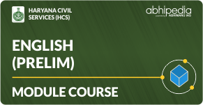 "English Language and Interpersonal Skills(HCS)"