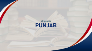 "Punjab GK ( Prelim) (2K20)"