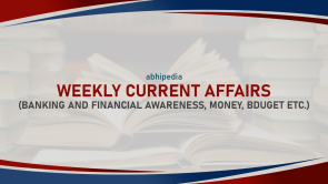 "Banking  and financial awareness Course"