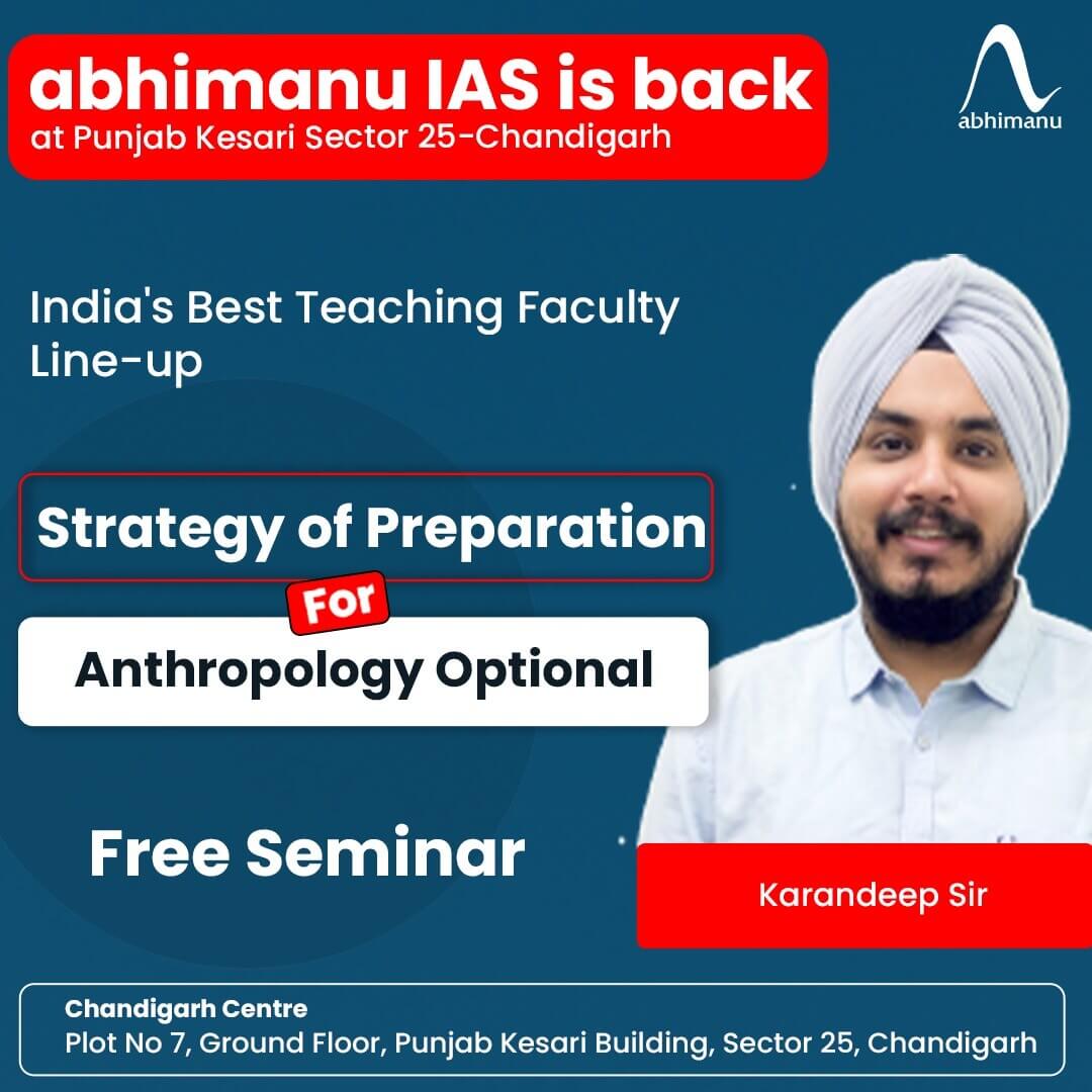 Anthropology as an Optional in Civil Services 