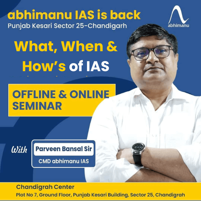 Seminar on What, When & How