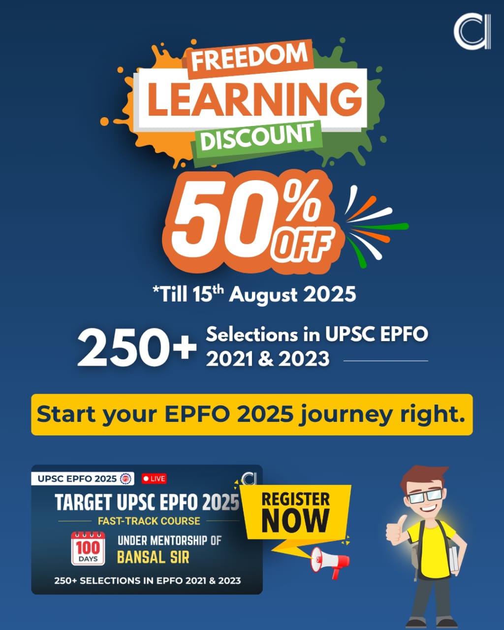 epfo-offer