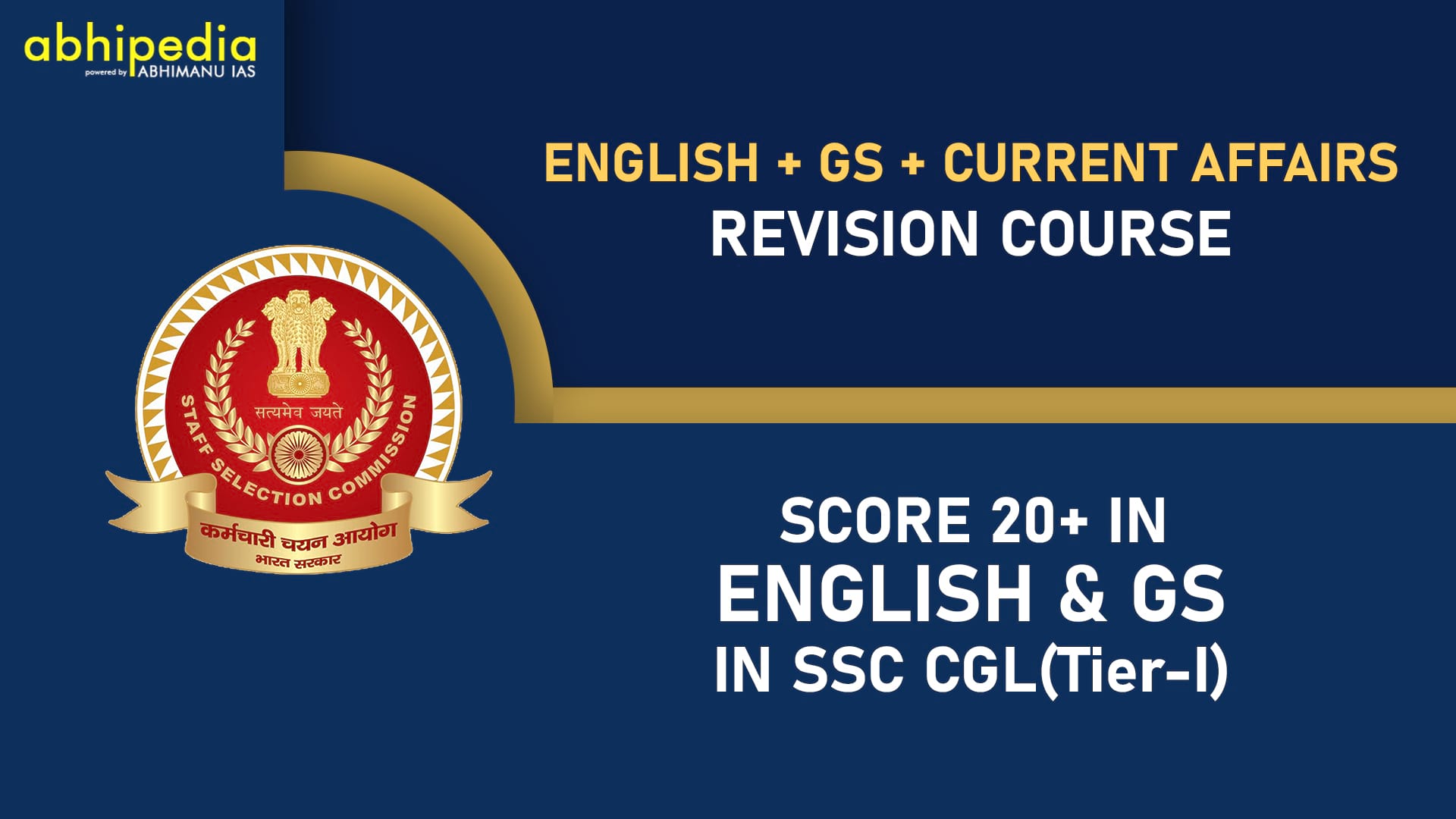 Courses - English + GS Revision Course for SSC CGL(Tier-1)
